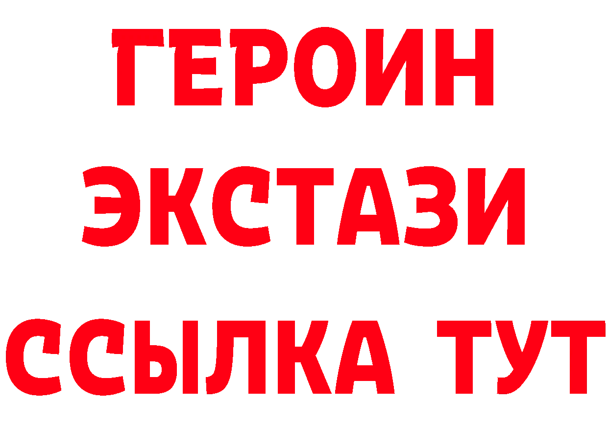 Экстази TESLA зеркало площадка мега Семилуки